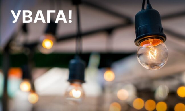 У Новій рік без світла: Укренерго б’є на сполох після нічних атак - вже починаються аварійні відключення