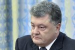 Скандал года: Порошенко без неприкосновенности. На него завели первое дело