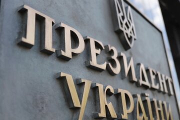 Офіс президента. Фото: скріншот YouTube-відео