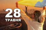 Ікона святого Пахомія Великого та церковні традиції 28 травня