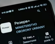 Резерв+ запускает тестирование новой функции отсрочки. Фото: YouTube