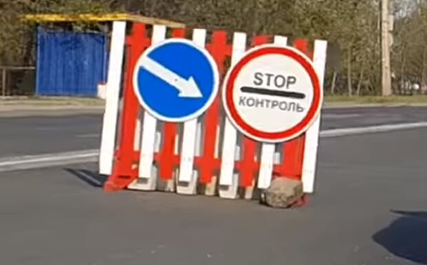 Знак. Фото: скріншот YouTube-відео