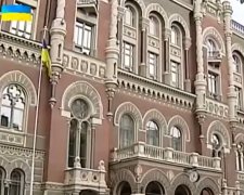 Национальный банк Украины. Фото: скриншот YouTube