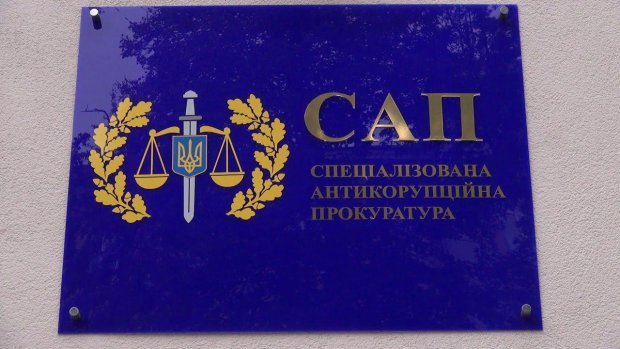 Не только полиграф: нардепов из финкомитета Рады вызвали на «ковер» в САП