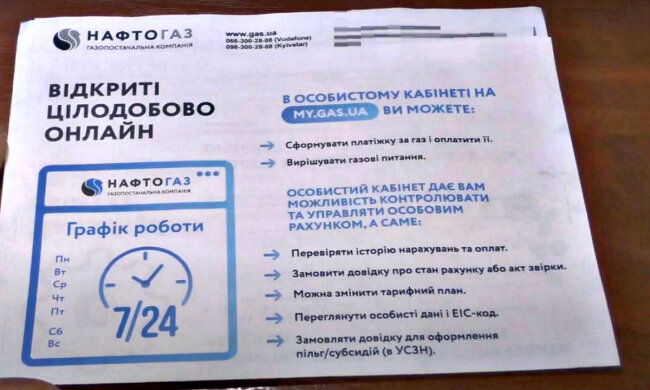 Платежки. Фото: скриншот YouTube-видео.