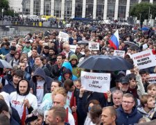 В Москве начался митинг в поддержку оппозиционных кандидатов в депутаты в Мосгордуму