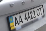 Автомобильные номера. Фото: Youtube