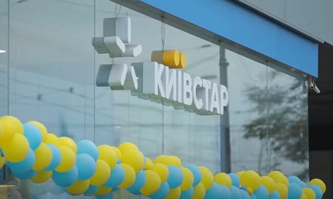 Магазин "Київстар". Фото: скріншот YouTube-відео