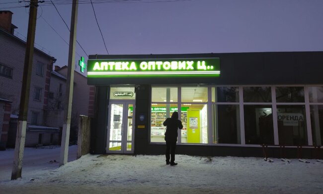 Українцям показали список ліків, які можна купити за тисячу від Зеленського