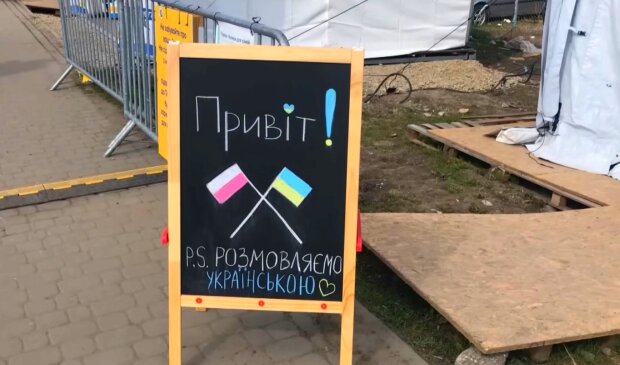 В Польше решили урезать помощь украинцам. Фото: YouTube