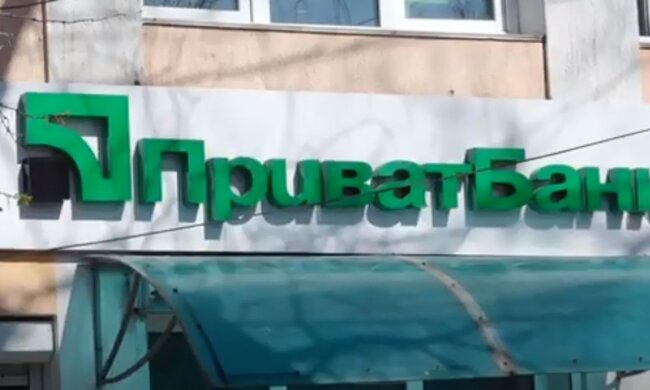 Відділення ПриватБанку. Фото: скріншот YouTube-відео