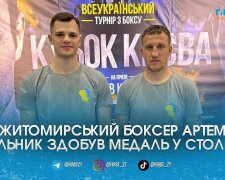 Финал Кубка Киева по боксу на призы братьев Кличко в День Киева