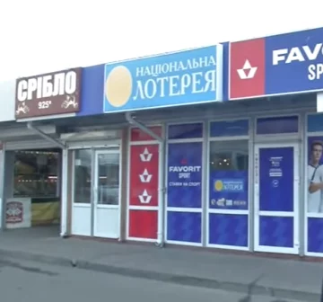 На ОLX продают Космолот