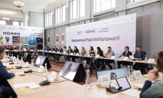 МОЗ впроваджує безбар'єрність у медичну освіту України