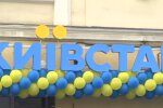 Магазин "Киевстар". Фото: скриншот YouTube-видео