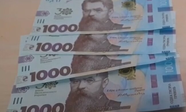 Купюры в 1000 грн. Фото: скриншот YouTube-видео