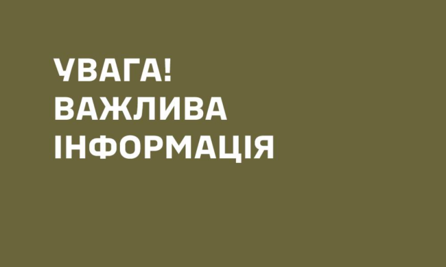 У "Резерві+" масштабний збій - що робити, щоб не мобілізували під час перевірки