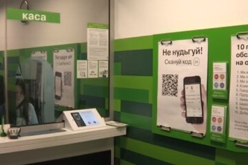 ПриватБанк. Фото: YouTube, скрин