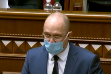 Денис Шмыгаль. Фото: скриншот видео