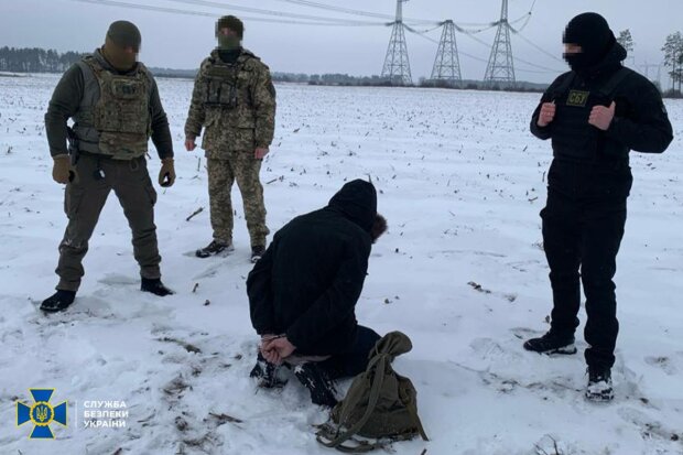 фото Служби безпеки України