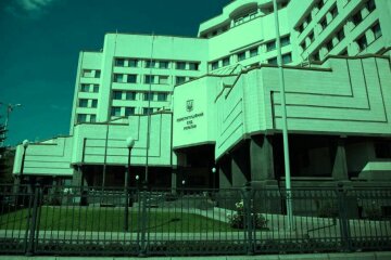 КСУ. Фото: скриншот YouTube