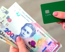 Когда украинцам повысят минимальную заработную плату. Фото: YouTube