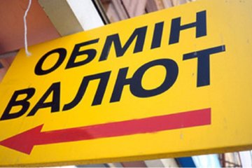 Курс доллара