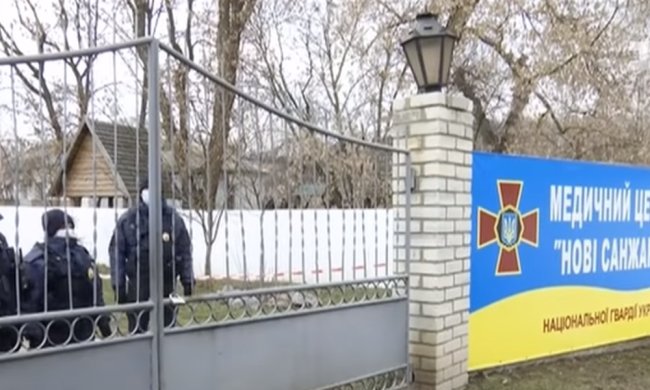 Санаторий в поселке Новые Санжары, фото: Скриншот YouTube