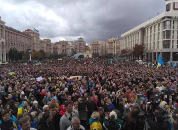 Майдан. Киев.