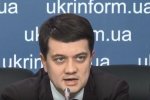 Разумков рассказал украинцам еще об одних выборах. Будем готовиться