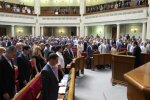 Рада