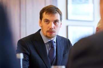 Алексей Гончарук