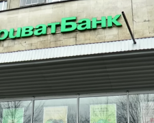 ПриватБанк змінив частину сервісів в Приват24. Фото: YouTube