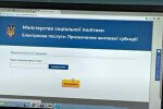 Оформление субсидии. Фото: скриншот Youtube-видео