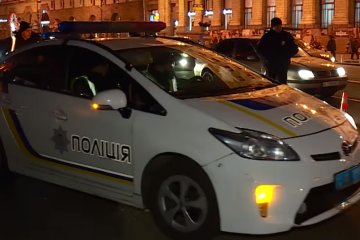 фото - Национальная полиция Украины