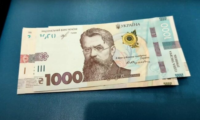 Деньги. Фото: YouTube, скрин