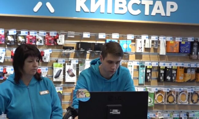 Мобильный оператор "Киевстар" раздет своим клиентам деньги, как получить. Фото: скрин YouTube