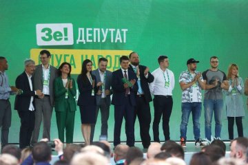 Депутаты снова поедут учиться быть политиками, фото: 112 Украина