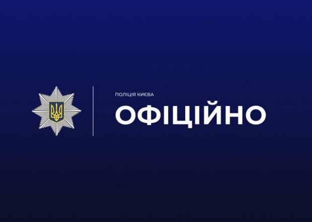 Поліція Києва на місці побиття ветерана на вулиці Стеценка