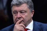 Порошенко "наказали" в Раде: "как долго вы еще будете на свободе?". Реакция поразила всех