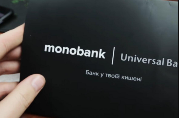 Переводы по-новому: Гороховский предупредил об обновлении в monobank