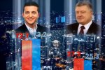 Депутаты предлагают назначить инаугурацию Зеленского за день до возможного роспуска Рады