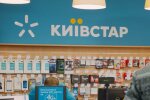 "Киевстар". Фото: скриншот youtube-видео