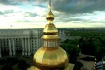 Церква. Фото: YouTube, скрін