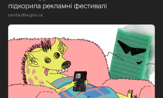Кампанія Гієна Гігієна для Дія.Освіта отримала бронзові нагороди ADC*UA Awards та Київського міжнародного фестивалю реклами