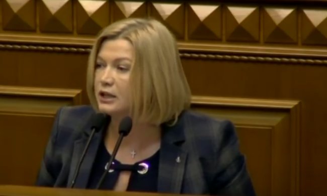 Ирина Геращенко. Фото: скриншот заседания ВР