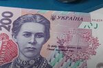 Гроші. Фото: YouTube, скрін