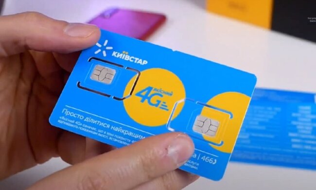 Киевстар. Фото: YouTube, скрин