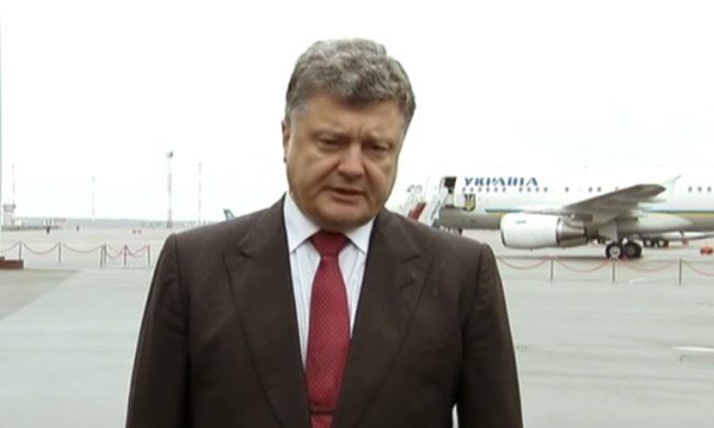 Порошенко задержится на островах, фото: скриншот с YouTube