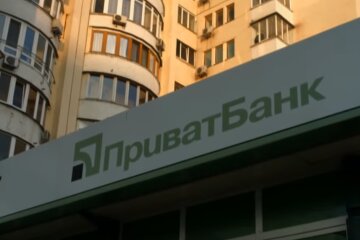 На ПриватБанк снова поступила жалоба. Фото: youtube